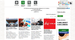 Desktop Screenshot of 3dig.ru