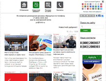 Tablet Screenshot of 3dig.ru